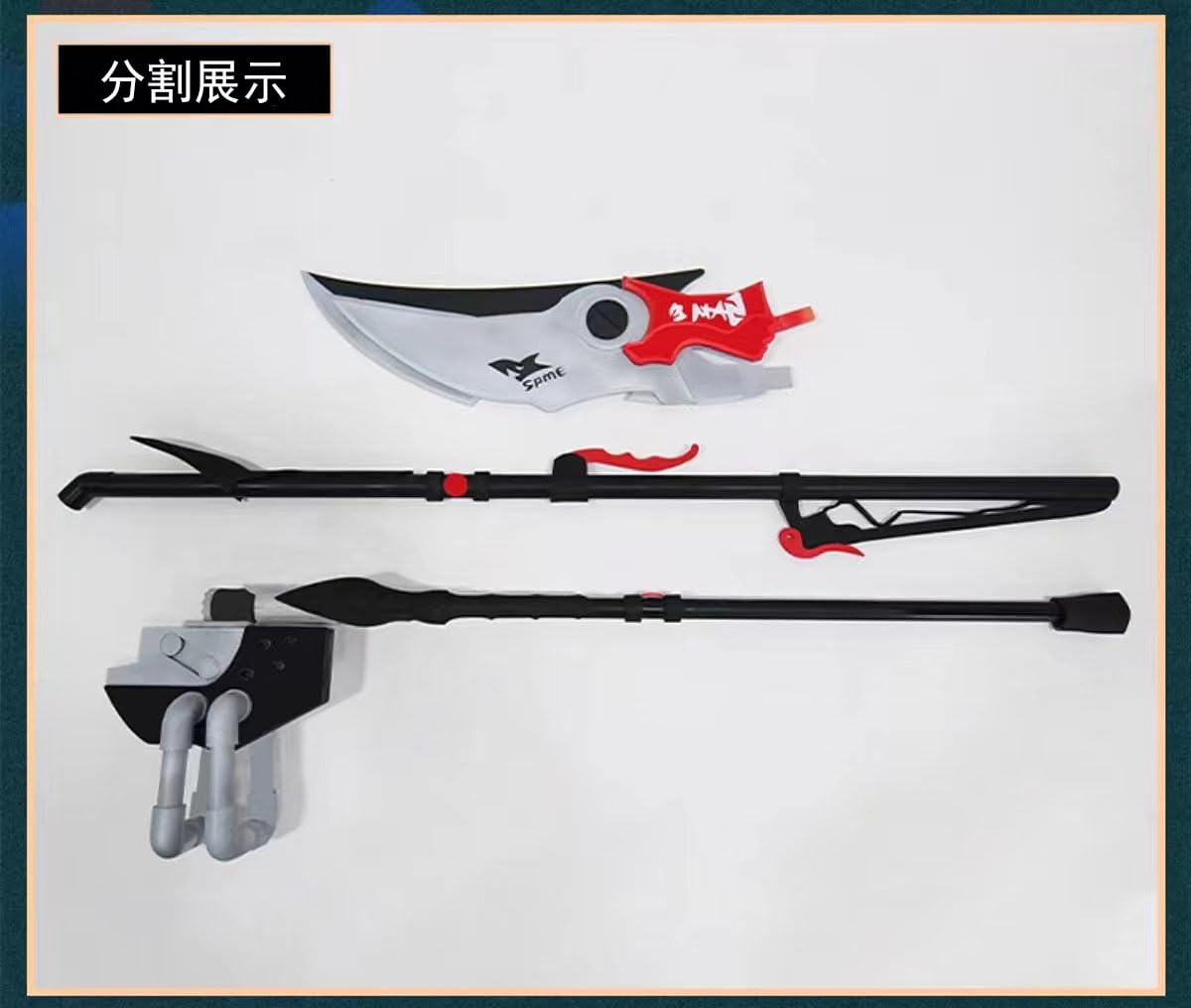 Azuiblc】エレン コスプレ ハサミ 可動式 3つ割り 180CM 武器 PU製 鋏